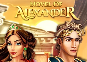 Novel of Alexander